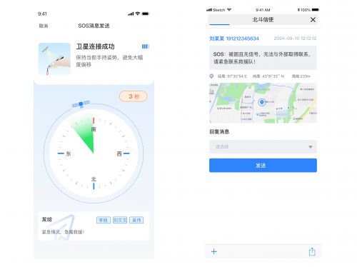 衡水新闻网信息系统集成服务的创新与实践