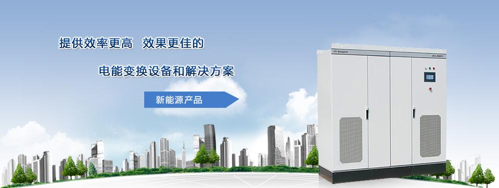 交直流测试电源-系统集成-工军电子系统